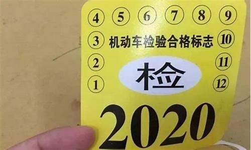 厦门汽车年检费用收费标准2023年_厦门