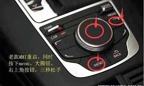 奥迪a3静音怎么恢复声音_奥迪a3静音怎