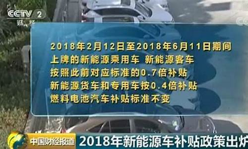 濮阳汽车补贴_濮阳汽车补贴2024