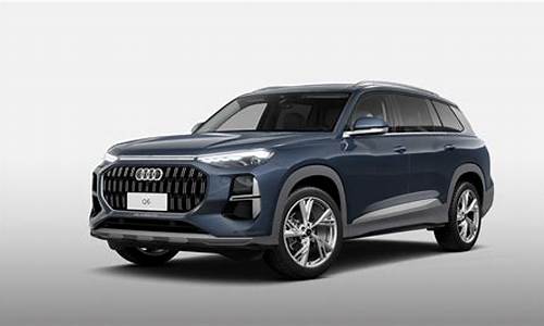 奥迪q6的价格suv_奥迪q6新款价格多