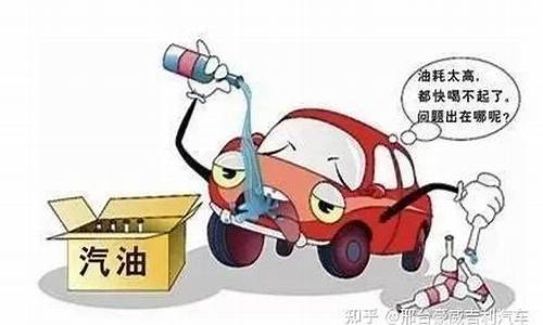 汽车怎样省油耐用吗_车辆怎么省油