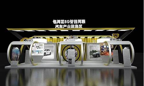 广州汽车展览会2020地址_广州汽车展览