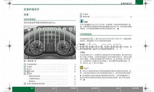 奥迪q5l使用技巧大全_奥迪q5l使用技