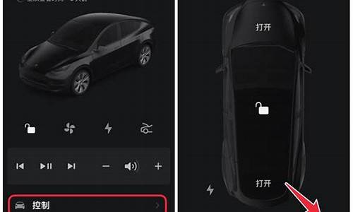 特斯拉通风功能是把窗户打开么_特斯拉出风口关闭