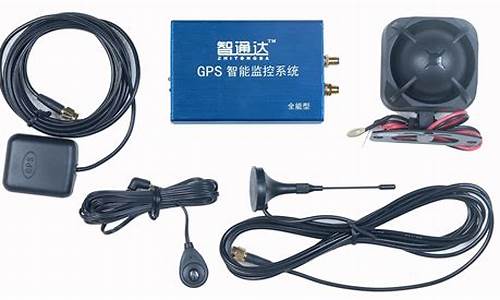 汽车gps防盗价格_车辆防盗gps