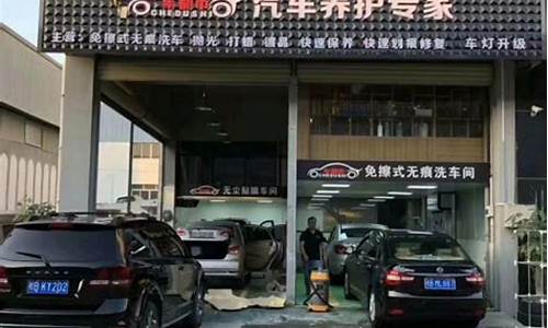 哈尔滨汽车装饰店_哈尔滨汽车装饰批发市场在哪里