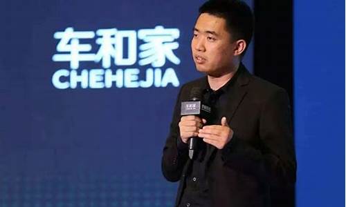 理想汽车创始人李想学历_理想汽车老板创始人