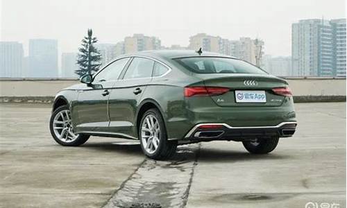 奥迪a5sportback_奥迪a5sportback落地价