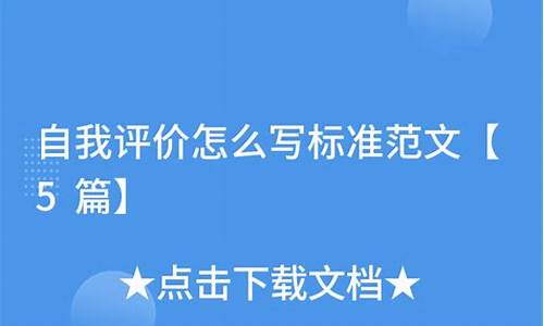 汽车评价怎么写比较好_汽车评价范文