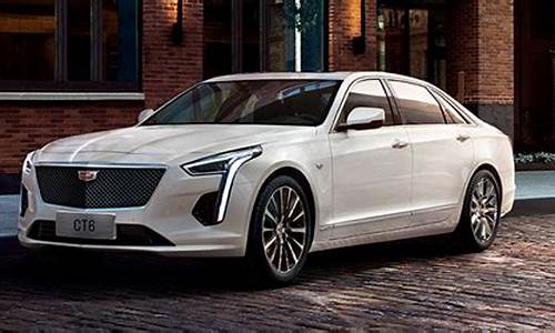 ct6凯迪拉克suv2020款价格_ct6凯迪拉克价格表