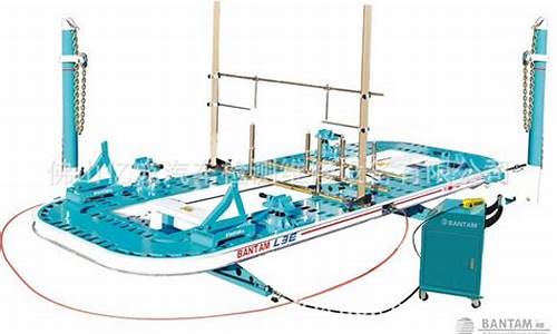 奔腾大梁校正仪多少钱_奔腾汽车大梁校正仪怎么用