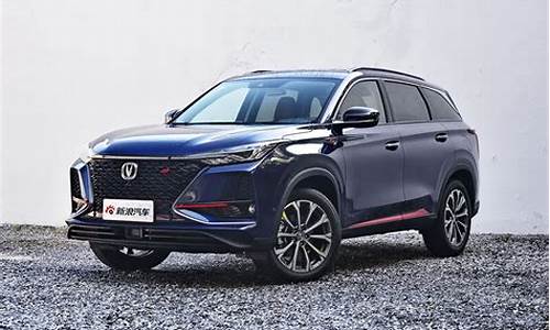 长安汽车suv55plus 性价比怎样_长安汽车suv55