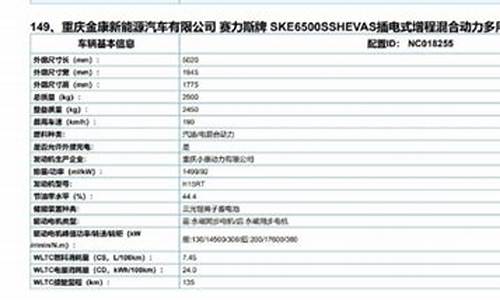 华为问界m5_华为问界m7配置参数表