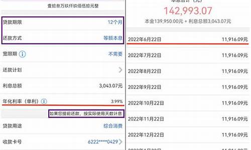 特斯拉支付尾款_特斯拉支付尾款可以刷吗