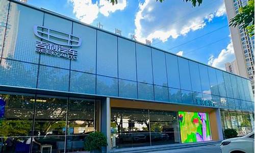 重庆吉利汽车4s店地址_重庆吉利汽车4s店哪个好些百度知道