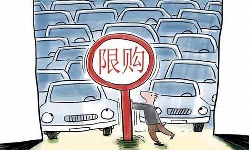 北京限购新能源汽车_北京购置新能源车政策