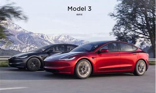 特斯拉model3新款版本_特斯拉 model3 2021款