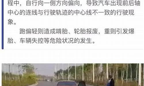 沧州汽车违章查询网官方_沧州汽车违章查询