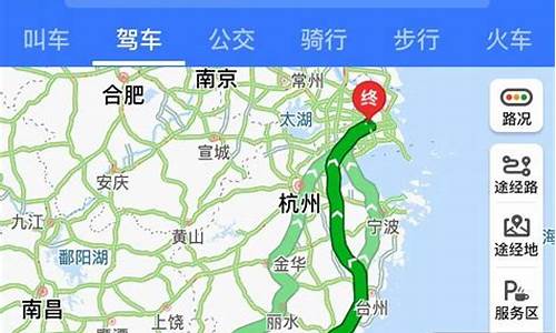 从上海至厦门汽车票多少钱_从上海至厦门汽车