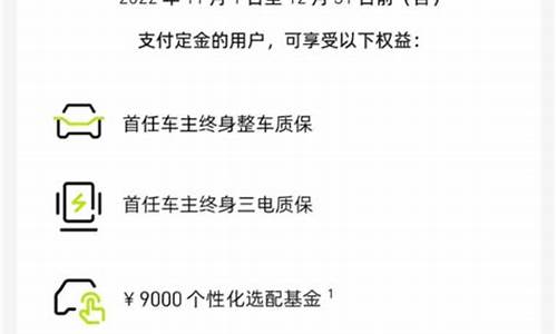 阿维塔权益包_阿维塔融资