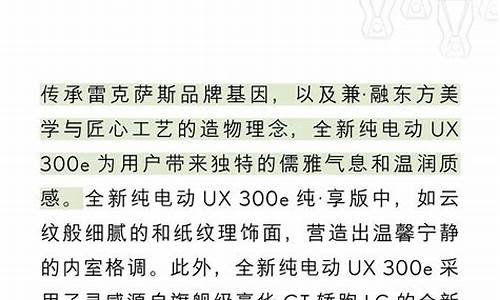 比亚迪电动ux最新消息_比亚迪suv电动汽车