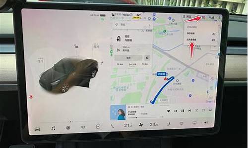 特斯拉行车记录仪设置在哪里使用_特斯拉行车记录仪怎么打开