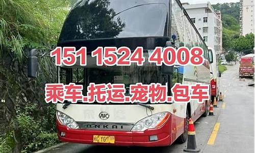 福清到厦门汽车票价_福清到厦门汽车